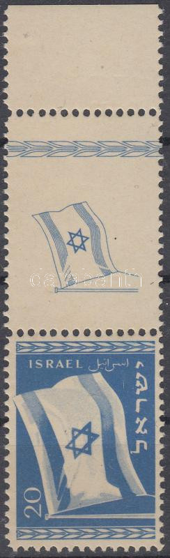 Lot 5629 - Israel Worldwide philately and postal history - Israel -  Darabanth Co Ltd Major Auction of stamps, postcards and other collectibles #26 
