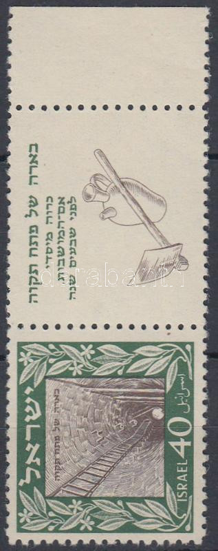 Lot 5630 - Israel Worldwide philately and postal history - Israel -  Darabanth Co Ltd Major Auction of stamps, postcards and other collectibles #26 