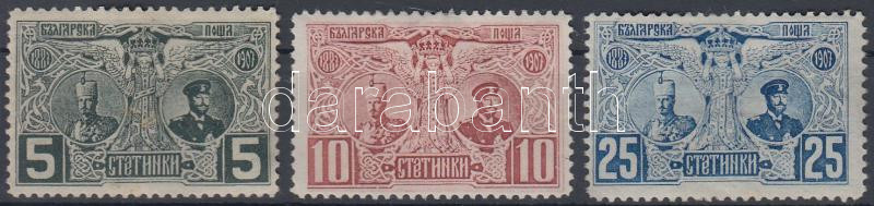 Lot 5310 - Bulgaria Worldwide philately and postal history - Bulgaria - Darabanth Co Ltd Major Auction of stamps, postcards and other collectibles #26 Lot 5310 - Bulgaria Worldwide philately and postal history - Bulgaria - Darabanth Co Ltd Major Auction of stamps, postcards and other collectibles #26