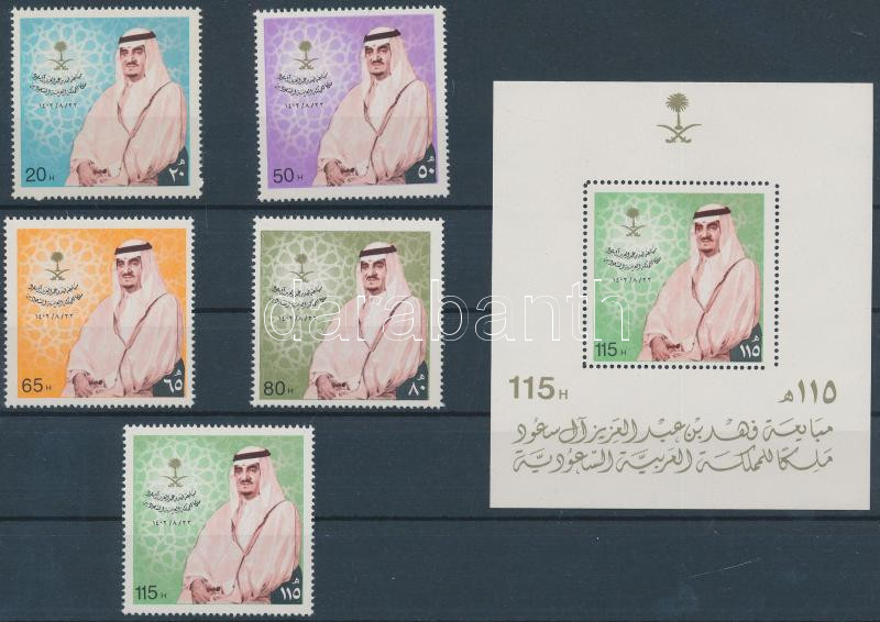 Lot 8069 - Saudi Arabia philately and postal history world - saudi arabia - Darabanth Co Ltd Online auction of stamps, postcards and other collectibles #285 Lot 8069 - Saudi Arabia philately and postal history world - saudi arabia - Darabanth Co Ltd Online auction of stamps, postcards and other collectibles #285