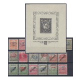 232. Closed Online auction - Philately