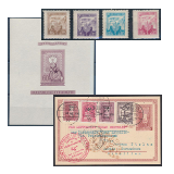 251. Closed Online auction - Philately