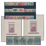 252. Closed Online auction - Philately