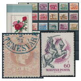 254. Closed Online auction - Philately