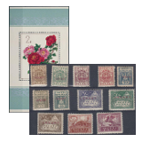 256. Closed Online auction - Foreign philately and postal history