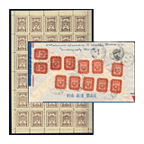 286. Closed Online auction - Hungarian philately and postal history