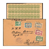 287. Closed Online auction - Hungarian philately and postal history