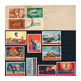 294. Closed Online auction - Foreign philately and postal history