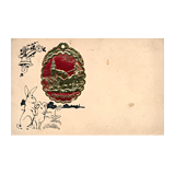 Beendet 334. Fernauktion - Ansichtskarten