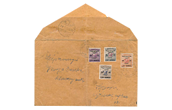 398. Closed Online auction - Hungarian philately and postal history