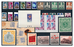 481. Online auction - Foreign philately and postal history