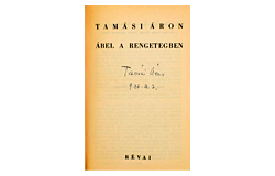 491. Online Auction sale of the unsold lots - Books