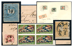 519 Auction: philately, postcards, numismatics, artwork, books, collectibles, jewelry - Hungarian philately and postal history