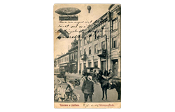 520 Auktion: Philatelie, Postkarten, Numismatik, Kunstwerke, Bücher, Schreibwaren, Schmuck - Ansichtskarten