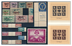525. Auction: philately, postcards, numismatics, artwork, books, collectibles, jewelry - Selected items and collections Worldwide