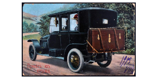 Closed 8. Fixed price offer - Postcards