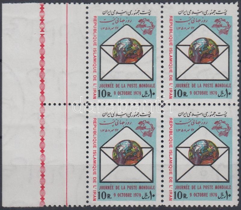 Postai világnap ívszéli négyestömb, World Postal Day margin block of 4