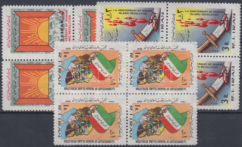 The first anniversary of the Islamic Revolution block of 4 set (gum faults), Az iszlám forradalom 1. évfordulója négyestömb sor  (gumihibák)