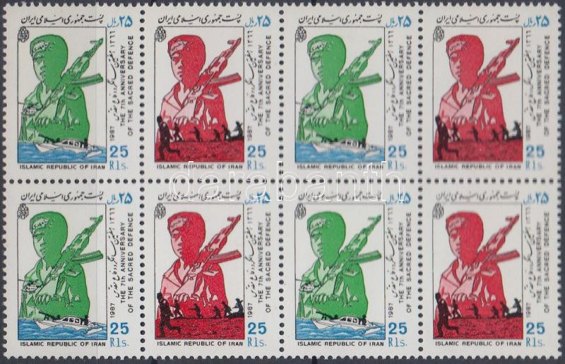 Iran-Iraq war set block of 8, Iraki-iráni háború sor 8-as tömbben