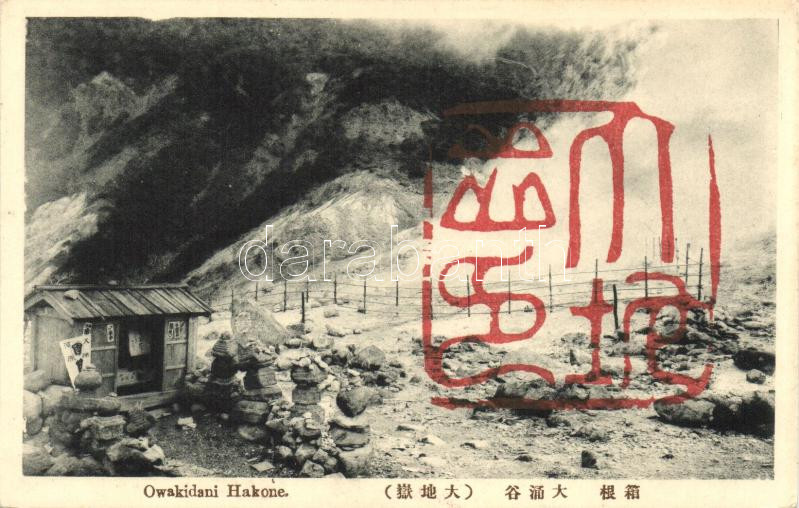 Hakone, Owakidani