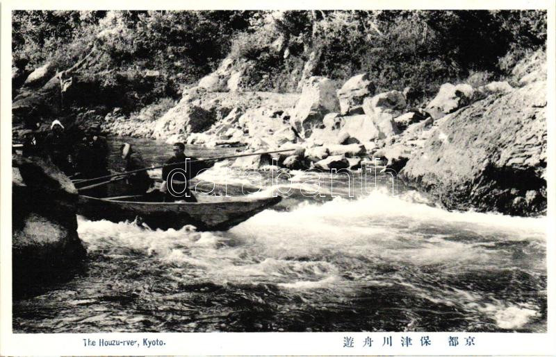 Kyoto, Houzu river, rowers