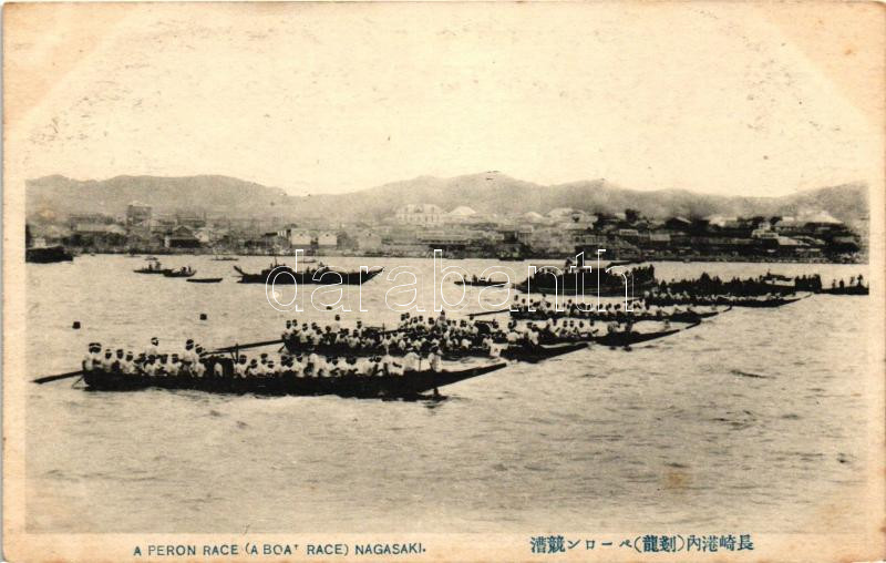 Nagasaki, Peron race, boat race