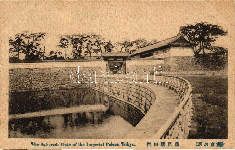 Tokyo, Sakurada Gate of the Imperial Palace