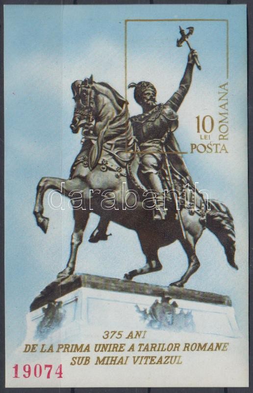 Prince Michael II. unified Romania 375 years ago imperforated block, II. Mihály fejedelem 375 éve egyesítette Romániát vágott blokk