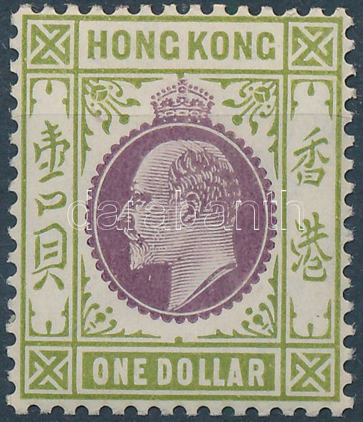 Worldwide philately and postal history - Hong Kong Stamp Auctions