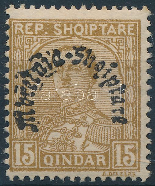 Definitive stamp, Forgalmi érték
