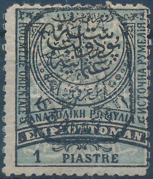 Forgalmi oroszlános felülnyomással, Definitive stamp with lion overprint
