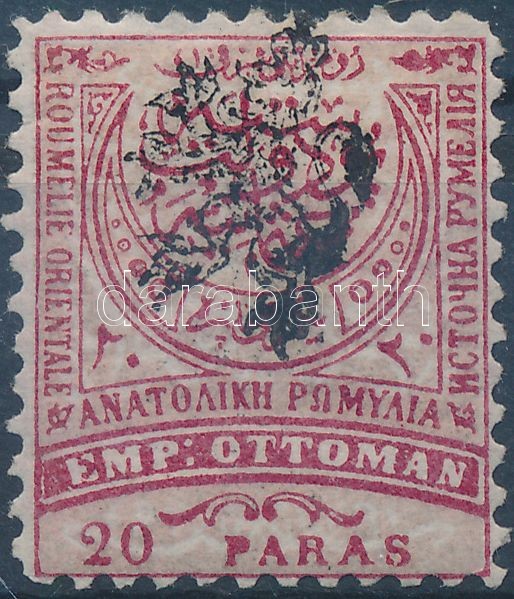 Definitive stamp with lion overprint, Forgalmi bélyeg oroszlános felülnyomással