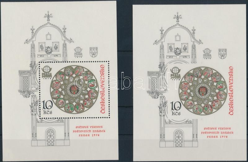 PRAGUE International stamp exhibition perforated + imperforated block, PRÁGA nemzetközi bélyegkiállítás fogazott + vágott blokk