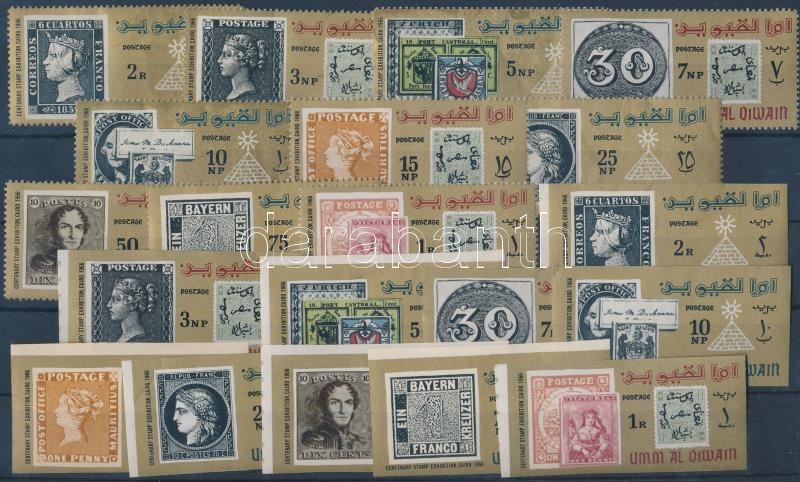 Stamp Exhibition perf + imperf set, Bélyegkiállítás fogazott + vágott sor