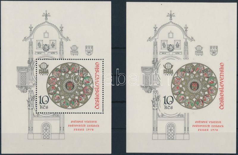 PRAGUE international stamp exhibition perf + imperf. block, PRÁGA nemzetközi bélyegkiállítás fogazott + vágott blokk