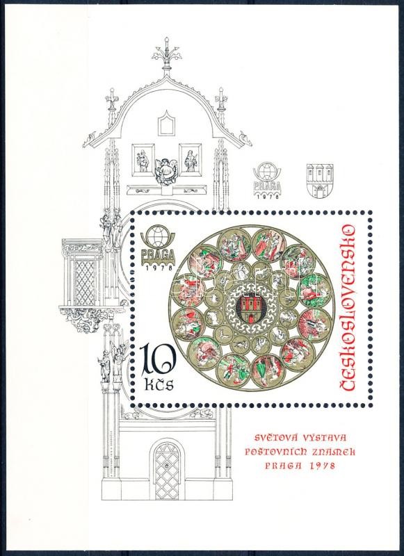 PRAGUE international stamp exhibition block, PRÁGA nemzetközi bélyegkiállítás blokk