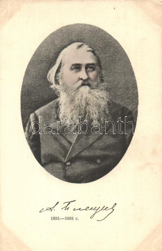 Aleksey Nikolayevich Pleshcheyev, Aleksey Nikolayevich Pleshcheyev