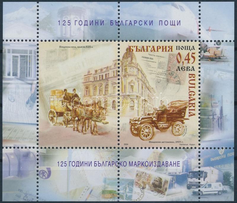 125th anniversary of the Bulgarian post office block, 125 éves a bolgár posta blokk