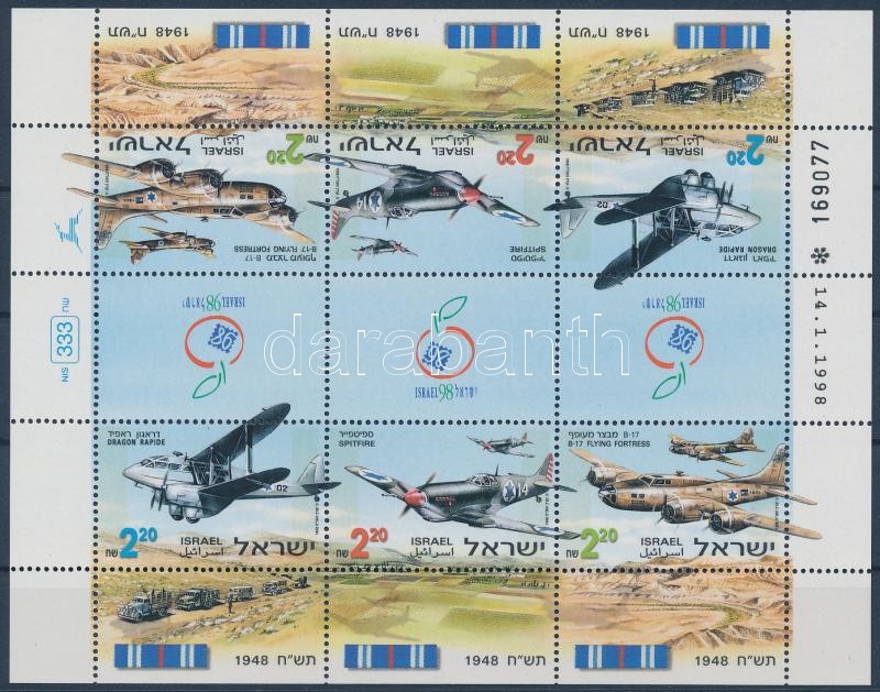 ISRAEL Stamp Exhibition mini sheet, ISRAEL bélyegkiállítás kisív