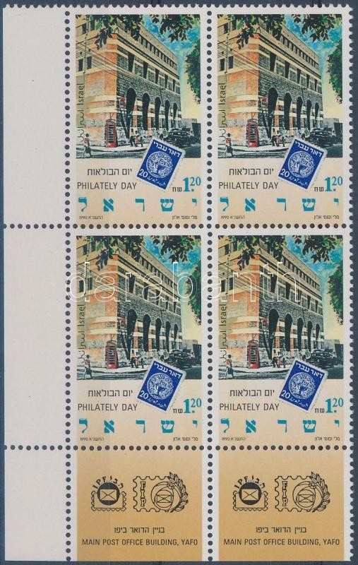 Bélyegnap ívsarki tabos négyestömb, Stamp Day corner block of 4 with tab