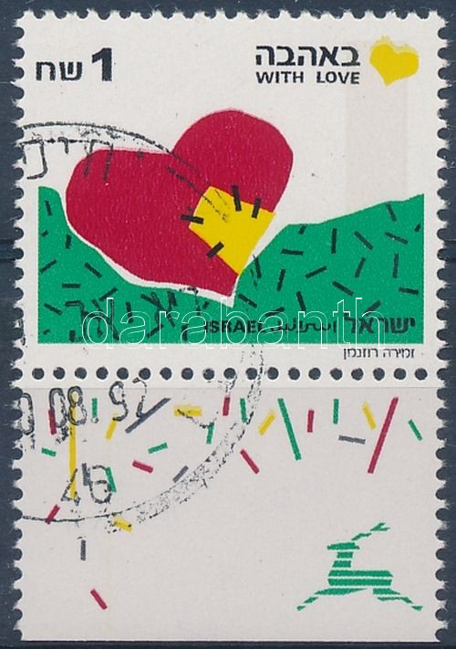 Üdvözlőbélyeg tabos bélyeg, Greetings stamp with tab