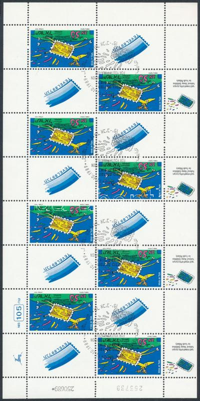 Bélyegkiállítás kisív, Stamp Exhibition minisheet