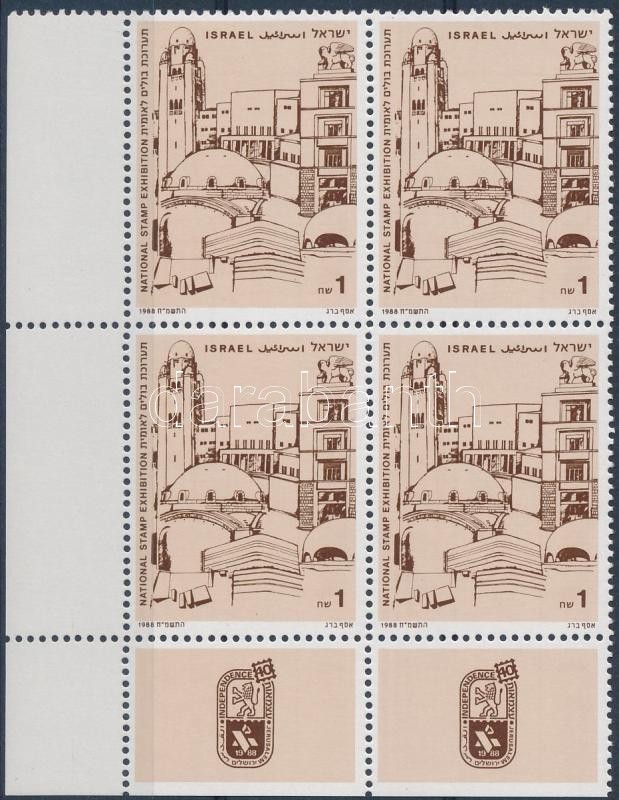 Stamp Exhibition corner block of 4 with tab, Bélyegkiállítás ívsarki tabos négyestömb