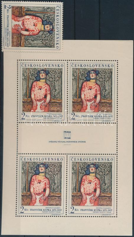 Paintings stamp + minisheet, Festmény bélyeg + kisív
