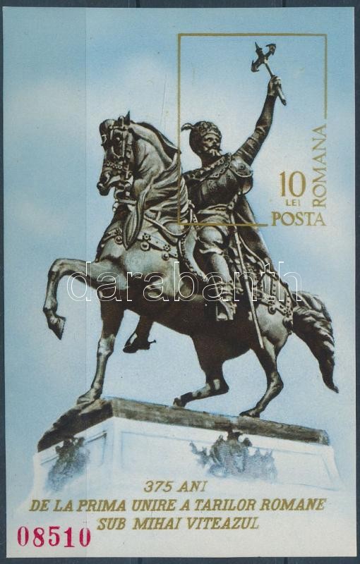 Michael II principalities imperf block, II. Mihály fejedelem 375 éve egyesítette Romániát vágott blokk