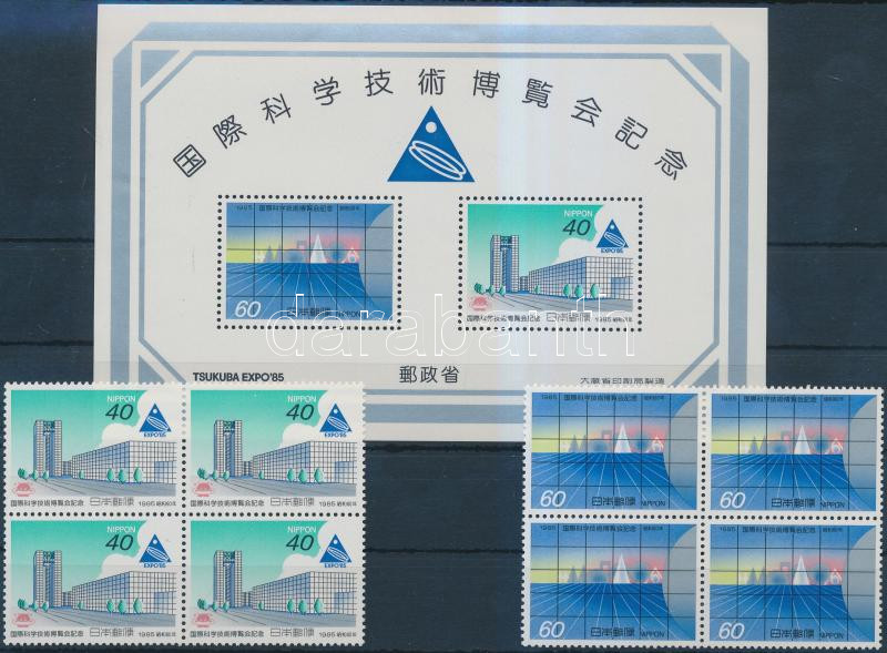 Expo '85 sor négyestömbökben + blokk, Expo '85 set in blocks of 4 + block