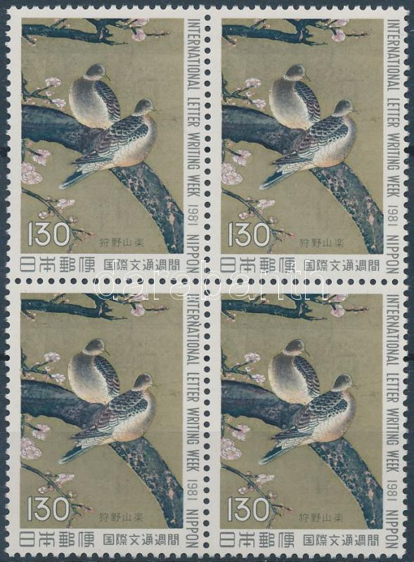 International Stamp Week block of 4, Nemzetközi bélyeghét négyestömb