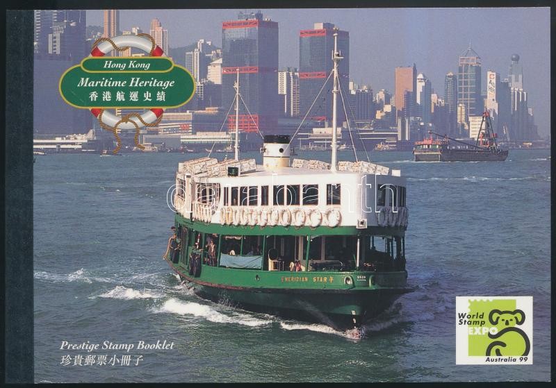 Star Ferry bélyegfüzet, Star Ferry stambooklet