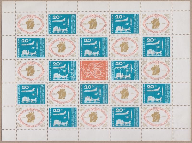 National Stamp Exhibition full sheet, Nemzeti bélyegkiállítás teljes ív