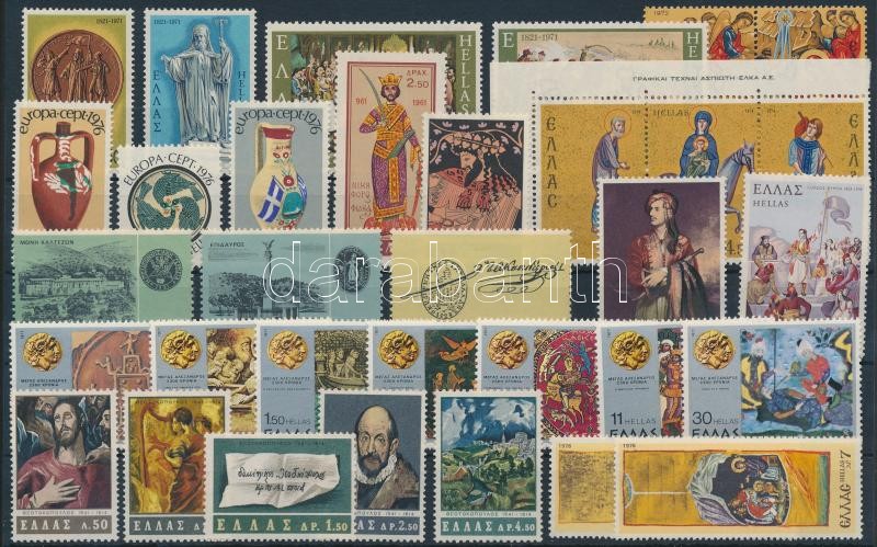 1961-1977 Art 33 stamps with sets, 1961-1977 33 db Művészet motívumú bélyeg közte teljes sorokkal